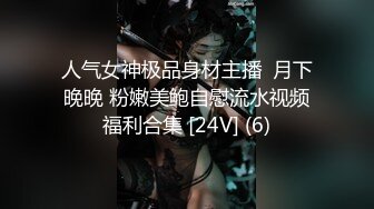 [MP4]麻豆传媒映画最新国产AV佳作之MD0096 淫荡母女党 母亲睡完家教 女儿接着睡 沈娜娜