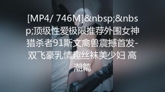 [MP4/ 440M] 经典3P场双倍价格约168CM美女，两男一女激情爆操，撩起包臀裙前后夹击