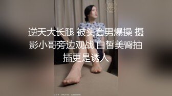 【新片速遞】⚫️⚫️⚫️顶级反差女神泄密！S级尤物【MIKAcouple】性爱私拍，无套进出白浆泛滥，绝顶潮喷、痉挛、销魂淫叫[1540M/MP4/01:19:55]