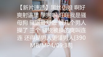 [MP4/ 1.69G] 很有骚劲的小少妇，开档黑丝媚眼如丝完美好身材激情大秀，用力抓着奶子道具抽插骚逼