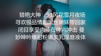 电动小马达，肥臀上上下下不操心。小骚逼一口一个老公。骚叫的鸡巴硬邦邦