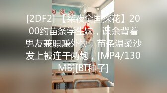 [MP4]STP24285 中场换套休息&nbsp;&nbsp;20岁小萌妹&nbsp;&nbsp;听话随便亲 打桩机神威依旧 战力非凡，欲仙欲死 VIP2209