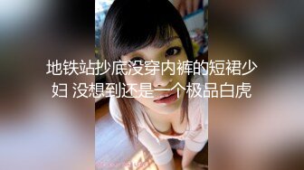 《最新流出热门新作》售价126RMB极品乳神【巨乳一日店长《乐乐》和变态男粉丝灵魂互换】兴奋达到顶点绝顶高潮