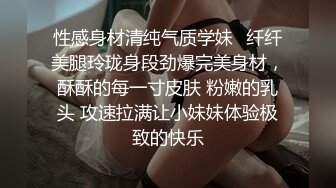 STP18757 魔鬼身材豪挺爆乳美女【喵喵是小护士】极品美女与男友镜前激烈站炮啪啪 干完后闹掰撕B场面火爆