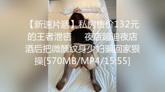 [MP4/2.88G]经典酒店偷拍 学生情侣开房超长5小时，军绿色短袖女孩被男友操的瘫软