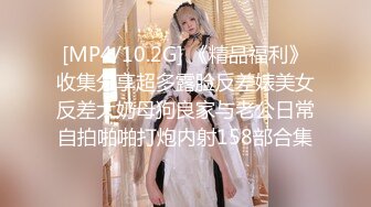 [MP4/ 561M] 双飞熟女人妻 你姐也挺会喷吗 真会玩真享受 边操逼边被舔菊花 两只大鲍鱼随便玩