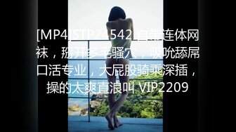 [MP4/ 3.17G] 超级淫荡熟女姐妹花，没男人女女互玩，半脱内裤插穴，舔奶舔骚逼