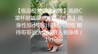 爱豆传媒ID5254包月情妇无限次数极限性爱