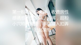 ⚫️⚫️快手网红泄密！性感身材美乳反差婊【小雪儿】金主2024私定，露奶露逼紫薇制服骚舞，扒开下面给你看