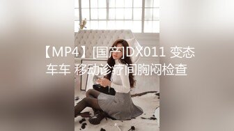 [MP4/ 131M]超粉嫩的小女友穿着牛仔裤被干 真过瘾太爽了