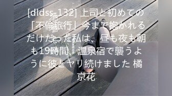  YMDD-111 坊主バー セクシー女優の駆け込み寺 佳苗るか