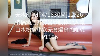 [MP4/ 2.31G] 高清2K修复 小宝寻花探花约草高品质极品颜值 骑坐马尾外围妹