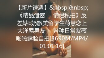 [MP4/ 1.17G]&nbsp;&nbsp; 爱欲随风起极品巨乳良家少妇3P激情，大奶夹JB交，前面插嘴后入大屁股，轮流着操爽的啊啊叫