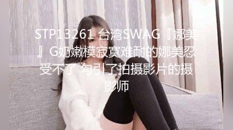 [MP4]STP25172 短发少妇，透明白纱性感比基尼，抖奶舞老板椅上自慰，私处保养的很好逼逼超粉嫩 VIP2209