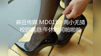 【新片速遞】 麻豆传媒&amp;麻麻传媒 MT012 女骗子业绩不达标 惨遭公司老板性虐【水印】[991MB/MP4/27:31]