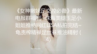 《百度云泄密》极品美少妇和前任啪啪啪私密视讯被渣男曝光