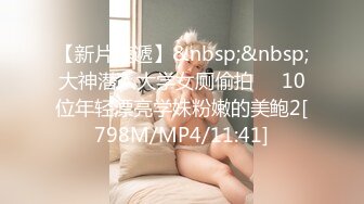 激烈性爱~丝袜裤袜~办公室厕所性爱【72V】 (40)