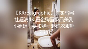 STP21742 【良家少妇】坐标辽宁 线下可约换妻 良家小情侣 酒店啪啪 道具调教 露脸 韵味少妇饥渴难当干起来