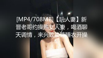 喊来闺蜜玩双飞，新来女神害羞要关灯，配合默契激情啪啪，翘臀美乳别有一番风味