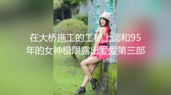 STP33991 【极品❤️泄密流出】高颜值校花级窈窕女神 也逃不过沦为土豪的玩物 搔首弄姿尽情玩弄爆肏 得吃不知道有多爽