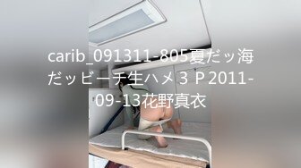 「性生活研究所」団地妻たちのSEX事情調査第16弾 えっ奥さん