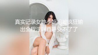 【核弹❤️爆乳女神】91情深叉喔✨ 寂寞嫂子勾引小叔 新春淫荡邂逅 媚色酮体欲罢不能 包臀淫穴怒插中出