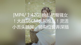 [MP4/ 3.56G] 呆萌新人小妹妹！精瘦小男友在家操逼！扶着屁股一顿操，紧致粉嫩小穴