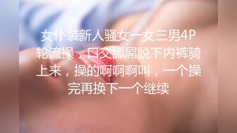 大像传媒之女業務為求業績出賣肉體-蘇雨彤