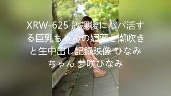 [MP4/ 701M] 三个在东莞做事的重庆美女找到一位帅哥4P&nbsp;&nbsp;三女操一男