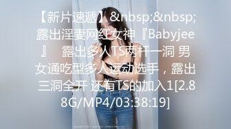 [MP4/1.01G]91约妹达人4.26网聊约良家妹子到 酒店开房 良家嫩妹 爽操一场