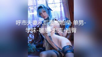 【新片速遞 】新人妹子，透露着清纯的气息，露脸道具自慰，特写掰穴菊花紧致，小穴干净粉嫩[997M/MP4/34:39]