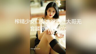 泰国大屌单男yourskin淫乱约炮最新onlyfans合集【121V】 (43)