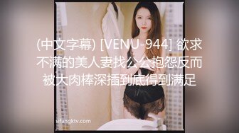 短发美少妇夫妻秀，无套啪啪，情趣椅子女上位，高难度花样倒插配合娴熟