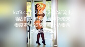 极品夫妻【杜与妻的故事】老婆是个女神大长腿，经常找三四个男人组局，大场面淫趴，玩得超级花[RF/MP4/1001MB]