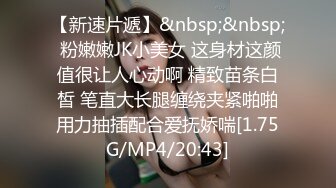 【新片速遞】《云盘㊙️泄密》“不行不许进来没戴套”嗲声嗲气哭腔呻吟声美女大学生与男友造爱自拍视频流出爽快无套内射中出[1900M/MP4/06:29]