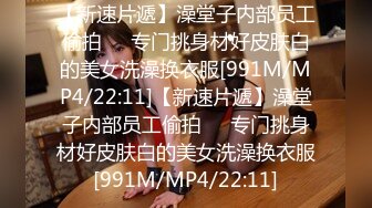 [MP4/ 480M] 性感的黑丝华裔美女被老外上司按在办公桌上啪啪啪