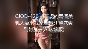 170设计学妹 专约良家大神『jaacckk999』最新流出实习教师 淘宝模特 高校女大学生 众多骚婊 羡慕大神的钞能力 夜夜做新郎 (2)