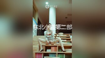 Ts韩小爱 对决 Ts艾莉娜 ：漂亮美妖连体，互相啪啪，吃奶，谁更胜一筹？