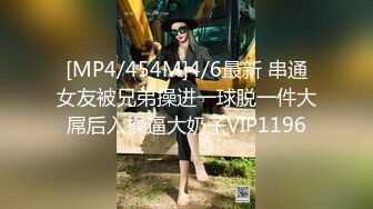 国产麻豆AV 猫爪影像 MMZ013 傲娇车模姐姐 叶如梦