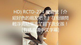 《网曝門事件》疑似大陆某知名刘姓演员陪睡领导视讯泄漏~完美身材浪叫不断~该说不说这呻吟声我给满分