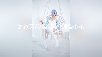 【呀难好花探】精瘦老哥探花骚女，情趣装丁字裤，扶着大屁股后入猛操