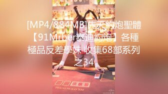 网红反差婊母狗OnlyFans留学生美眉香蕉妹与洋男友各种啪啪自拍中出内射雪白大奶肥臀很耐操无水印9