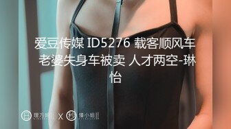 [MP4/ 1.09G]&nbsp;&nbsp;九头身极品身材175CM 拥有逆天大长腿的纯情女神