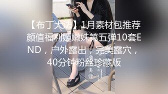 STP30682 卡哇伊眼镜少女！外表甜美男友操逼！多毛骚穴被舔的好舒服，跳蛋磨蹭阴蒂，按住双腿爆插无套内射