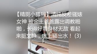 【媚黑❤️美女野兽】极品白皙嫩妹被黑鬼无爆肏 反差肤色冲击视觉 巨根抽送小穴极湿 娇媚吟喘欲仙欲死 内射淫靡汁液[2.6G/MP4/1:01:30]