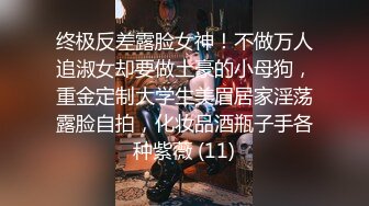 ✿高清AV系列✿甜美御姐女神〖小桃〗太反差了！矝持端庄的秀丽小娇妻展现放荡的另一面，让老公看着她被男人轮着干2