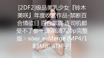 ❤️美乳翘臀小骚货❤️OL包臀裙气质小白领，没想到床上如此反差，一线天白嫩无毛小嫩穴，翘起小屁屁乖乖等大肉棒进入