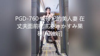 [MP4/ 872M]&nbsp;&nbsp;极品身材圆乳翘臀 御姐范美女湿身诱惑露脸交浴室洗澡花样 操多姿势