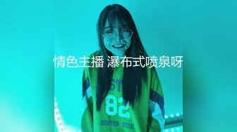 源码录制 校花级别【hk_xiaoxiao】清纯女神露奶露逼恋爱的感觉