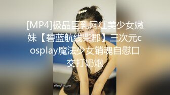 多毛哥酒店調教爆操紋身美騷婦 雞巴給力連續抽插得幹暈厥了 最後無套顏射 高清720P版